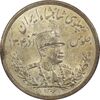 سکه 5000 دینار 1306 تصویری - ضرب لنینگراد - MS63 - رضا شاه