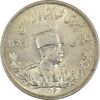 سکه 5000 دینار 1306L تصویری - MS62 - رضا شاه سکه 5000 دینار 1306L تصویری - MS62 - رضا شاه