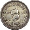 سکه 5000 دینار 1306 تصویری - ضرب لنینگراد - AU58 - رضا شاه