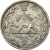 سکه 5000 دینار 1306 تصویری - ضرب لنینگراد - AU58 - رضا شاه
