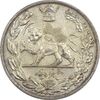 سکه 5000 دینار 1306H تصویری - AU58 - رضا شاه سکه 5000 دینار 1306H تصویری - AU58 - رضا شاه