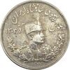 سکه 5000 دینار 1307 تصویری - EF40 - رضا شاه سکه 5000 دینار 1307 تصویری - EF40 - رضا شاه