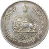 سکه 5 ریال 1310 - EF45 - رضا شاه