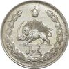 سکه 5 ریال 1310 - EF40 - رضا شاه