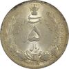 سکه 5 ریال 1311 - MS63 - رضا شاه