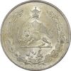 سکه 5 ریال 1311 - MS62 - رضا شاه