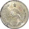 سکه 5 ریال 1312 - MS63 - رضا شاه