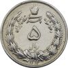 سکه 5 ریال 1313 - EF45 - رضا شاه