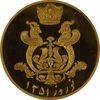 مدال برنز یادبود گارد شهبانو (نمونه) 25 گرمی - نوروز 1351 - PF64 - محمد رضا شاه مدال برنز یادبود گارد شهبانو (نمونه) 25 گرمی - نوروز 1351 - PF64 - محمد رضا شاه