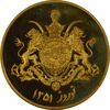 مدال برنز یادبود گارد شاهنشاهی (نمونه) 25 گرمی - نوروز 1351 - PF63 - محمد رضا شاه