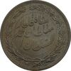 سکه 2000 دینار 1330 خطی (ضرب برلین) - EF45 - احمد شاه سکه 2000 دینار 1330 خطی (ضرب برلین) - EF45 - احمد شاه