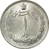 سکه 1 ریال 1311 - MS66 - رضا شاه