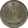 سکه 1 ریال 1311 - MS66 - رضا شاه