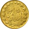 سکه طلا 2 تومان 1299 تصویری - MS62 - ناصرالدین شاه