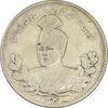 سکه 5000 دینار 1340 تصویری (با یقه) - EF40 - احمد شاه