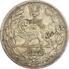 سکه 5000 دینار 1341 تصویری (با یقه) - AU58 - احمد شاه