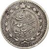 سکه 500 دینار 1307 سفر فرنگ - VF35 - ناصرالدین شاه