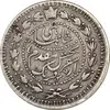 سکه 500 دینار 1307 سفر فرنگ - VF35 - ناصرالدین شاه