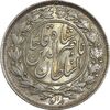 سکه 1000 دینار 1296 - MS64 - ناصرالدین شاه