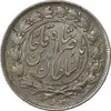 سکه 1000 دینار 1297 (مکرر پشت سکه) - EF40 - ناصرالدین شاه
