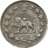 سکه 1000 دینار 1297 (مکرر پشت سکه) - EF40 - ناصرالدین شاه