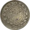 سکه 1000 دینار 1297 (مکرر پشت سکه) - EF45 - ناصرالدین شاه