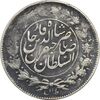 سکه 1000 دینار 1299 صاحبقران - EF40 - ناصرالدین شاه