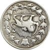 سکه 2000 دینار 1305 صاحبقران (چرخش 180 درجه) - VF30 - ناصرالدین شاه سکه 2000 دینار 1305 صاحبقران (چرخش 180 درجه) - VF30 - ناصرالدین شاه