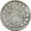 سکه 2000 دینار 1308/5 صاحبقران (تکرار حرف B) - VF30 - ناصرالدین شاه