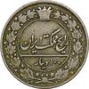 سکه 100 دینار 1319 - VF30 - مظفرالدین شاه