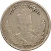 سکه 1000 دینار 1323 تصویری - VF25 - مظفرالدین شاه