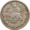 سکه 1000 دینار 1323 تصویری - VF25 - مظفرالدین شاه سکه 1000 دینار 1323 تصویری - VF25 - مظفرالدین شاه