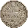 سکه 1000 دینار 1323 تصویری - VF25 - مظفرالدین شاه
