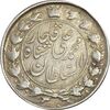 سکه 2 قران 1326 (6 تاریخ کوچک) چرخش 90 درجه - VF30 - محمد علی شاه
