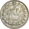 سکه 2 قران 1326 - MS61 - محمد علی شاه