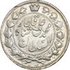 سکه 2 قران 1327 (قران بدون نقطه) - MS61 - محمد علی شاه