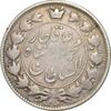 سکه 2 قران 1327 (قران بدون نقطه) - VF20 - محمد علی شاه سکه 2 قران 1327 (قران بدون نقطه) - VF20 - محمد علی شاه