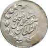 سکه 2000 دینار 1316 خطی - VF30 - مظفرالدین شاه