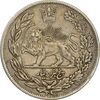 سکه 5000 دینار 1333 تصویری - EF40 - احمد شاه