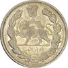 سکه 2000 دینار 1332 تصویری (صورت برجسته) - VF30 - احمد شاه