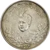 سکه 2000 دینار 1334 تصویری - EF40 - احمد شاه