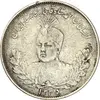 سکه 2000 دینار 1335 تصویری - VF30 - احمد شاه