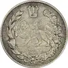 سکه 2000 دینار 1335 تصویری - VF30 - احمد شاه