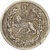 سکه 2000 دینار 1337 تصویری - VF25 - احمد شاه