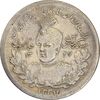 سکه 2000 دینار 1337 جلوس - EF45 - احمد شاه