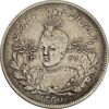 سکه 2000 دینار 1337 جلوس - VF35 - احمد شاه