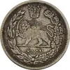 سکه 2000 دینار 1340/9 تصویری (سورشارژ تاریخ) - VF30 - احمد شاه