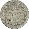 سکه 2000 دینار 1331 خطی - VF35 - احمد شاه