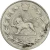 سکه 2000 دینار 1331 خطی - VF35 - احمد شاه