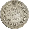 سکه 2000 دینار 1331 خطی - VF30 - احمد شاه
